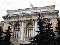 Центробанк срочно поднял ставку рефинансирования Центробанк срочно поднял ставку рефинансирования